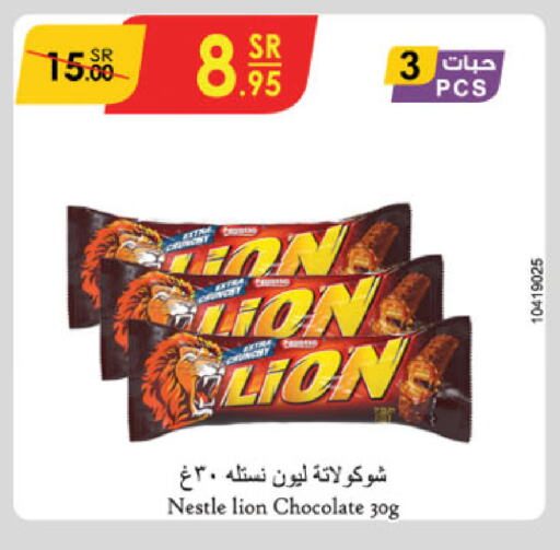 available at Danube in KSA, Saudi Arabia, Saudi - Jeddah