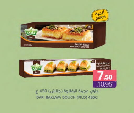 available at Muntazah Markets in KSA, Saudi Arabia, Saudi - Dammam