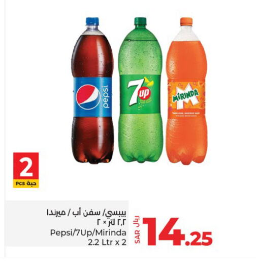 available at LULU Hypermarket in KSA, Saudi Arabia, Saudi - Jeddah