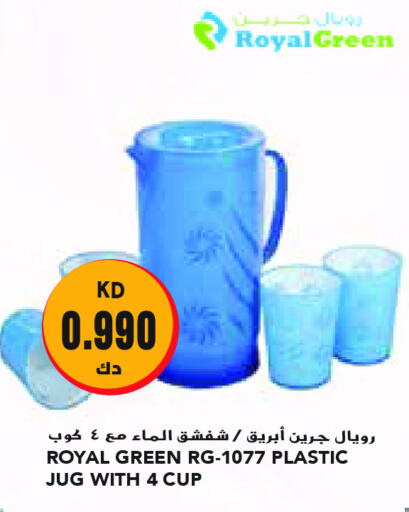 available at جراند كوستو in الكويت - مدينة الكويت