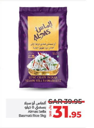 Basmati / Biryani Rice available at LULU Hypermarket in KSA, Saudi Arabia, Saudi - Riyadh