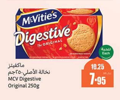 available at Othaim Markets in KSA, Saudi Arabia, Saudi - Rafha