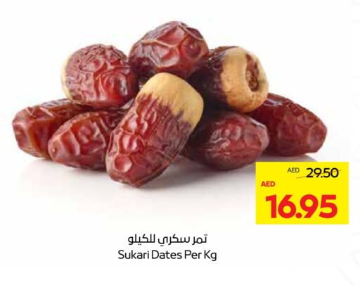 available at  جمعية أبوظبي التعاونية in الإمارات العربية المتحدة , الامارات - أبو ظبي