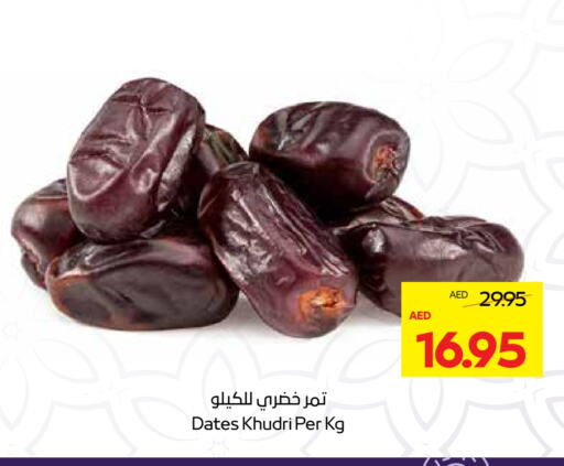 available at  جمعية أبوظبي التعاونية in الإمارات العربية المتحدة , الامارات - أبو ظبي