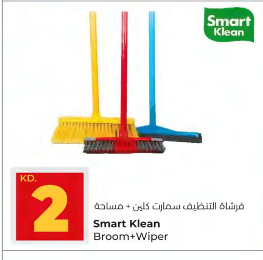 available at Lulu Hypermarket  in Kuwait - Jahra Governorate