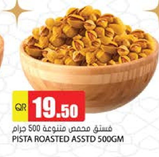 BRITANNIA available at Grand Hypermarket in Qatar - Al Daayen