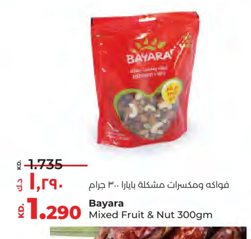 بيارا available at لولو هايبر ماركت in الكويت - مدينة الكويت