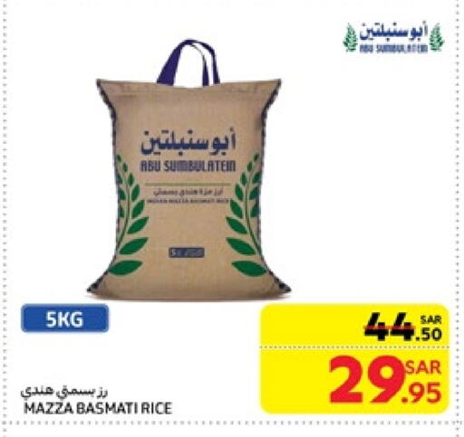 Sella / Mazza Rice available at Carrefour in KSA, Saudi Arabia, Saudi - Jeddah