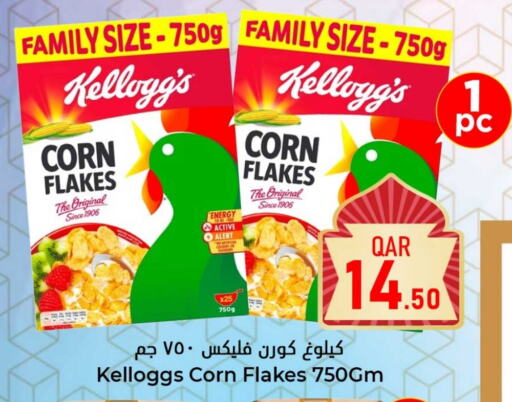 KELLOGGS Corn Flakes available at Dana Hypermarket in Qatar - Al Wakra