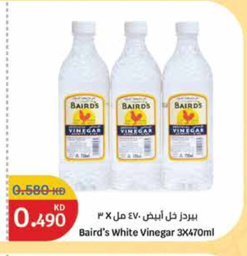 خل available at سيتي هايبرماركت in الكويت - مدينة الكويت