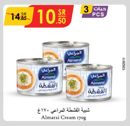 ALMARAI available at Danube in KSA, Saudi Arabia, Saudi - Jubail