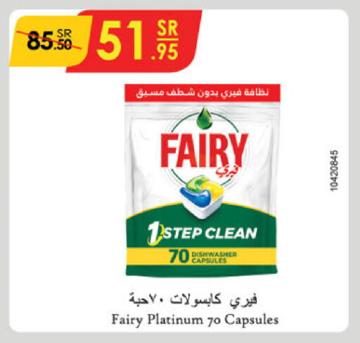 FAIRY available at Danube in KSA, Saudi Arabia, Saudi - Dammam