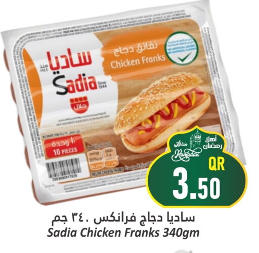 SADIA Chicken Franks available at Dana Hypermarket in Qatar - Al Wakra