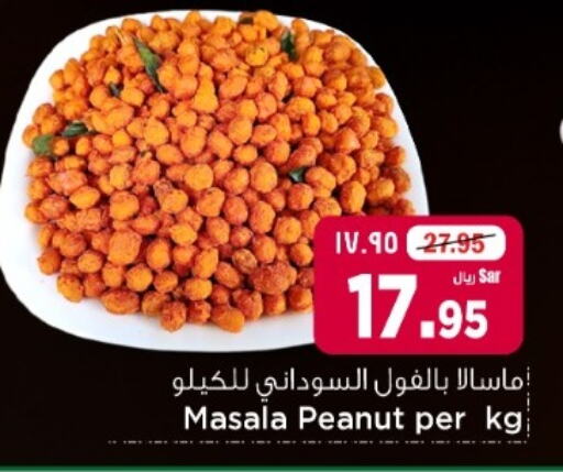 available at Hyper Al Wafa in KSA, Saudi Arabia, Saudi - Riyadh