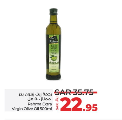 RAHMA Virgin Olive Oil available at LULU Hypermarket in KSA, Saudi Arabia, Saudi - Unayzah