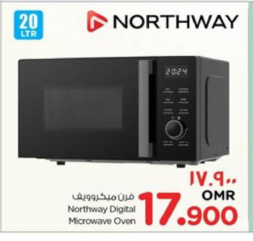 NORTHWAY Microwave Oven available at Nesto Hyper Market   in Oman - Salalah