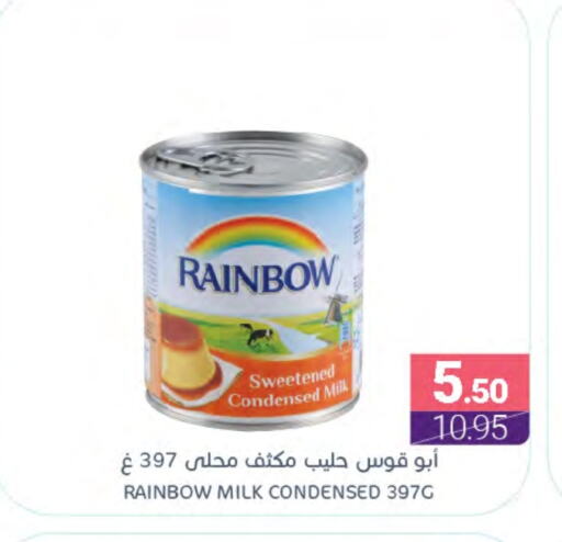 RAINBOW Condensed Milk available at Muntazah Markets in KSA, Saudi Arabia, Saudi - Dammam