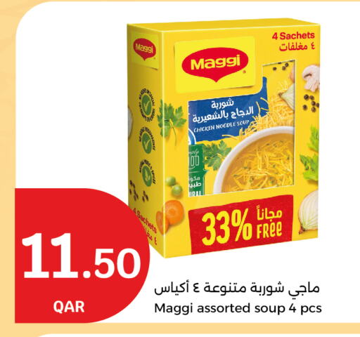 MAGGI Noodles available at City Hypermarket in Qatar - Al Wakra