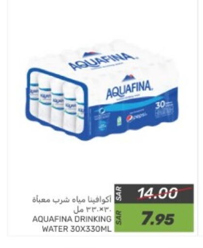 AQUAFINA available at Mazaya in KSA, Saudi Arabia, Saudi - Dammam