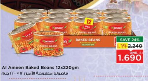 AL AMEEN Baked Beans available at Nesto Hyper Market   in Oman - Salalah