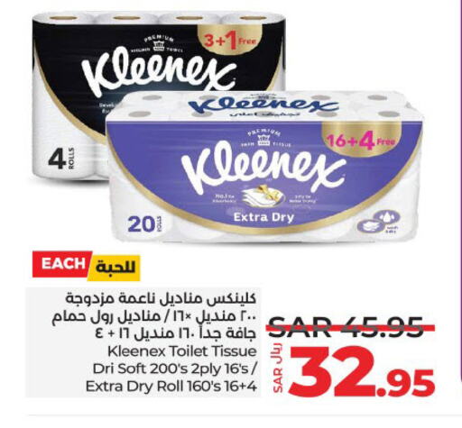 KLEENEX available at LULU Hypermarket in KSA, Saudi Arabia, Saudi - Hafar Al Batin