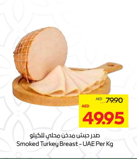 available at  جمعية أبوظبي التعاونية in الإمارات العربية المتحدة , الامارات - أبو ظبي