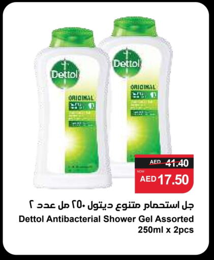 DETTOL Shower Gel available at SPAR Hyper Market  in UAE - Dubai