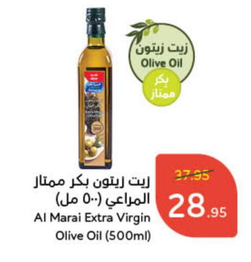 ALMARAI Virgin Olive Oil available at Hyper Panda in KSA, Saudi Arabia, Saudi - Jeddah