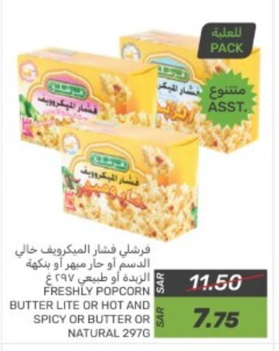 available at  مـزايــا in مملكة العربية السعودية, السعودية, سعودية - المنطقة الشرقية