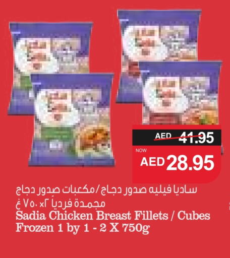 زيت الزنجبيل مكعبات الدجاج available at سبار هايبرماركت in الإمارات العربية المتحدة , الامارات - الشارقة / عجمان