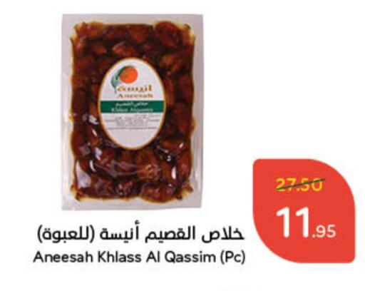 available at Hyper Panda in KSA, Saudi Arabia, Saudi - Unayzah