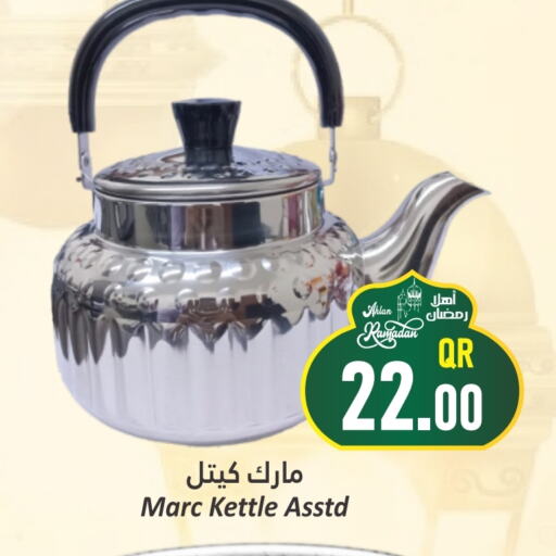 available at Dana Hypermarket in Qatar - Al Wakra