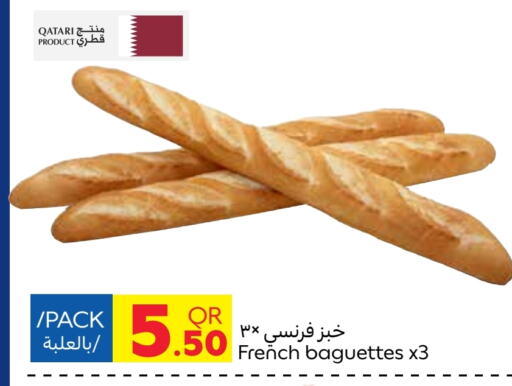 available at كارفور in قطر - الوكرة