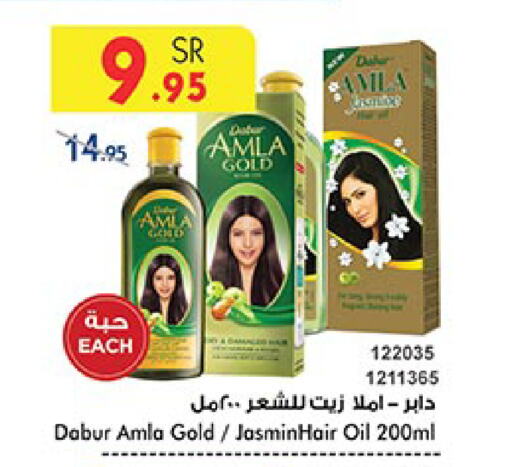 available at Bin Dawood in KSA, Saudi Arabia, Saudi - Jeddah