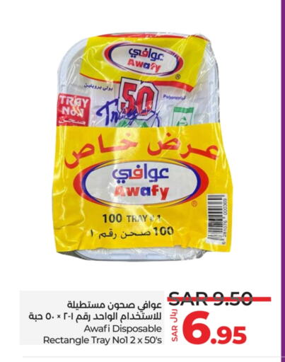 available at LULU Hypermarket in KSA, Saudi Arabia, Saudi - Jubail