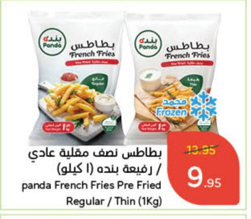 available at Hyper Panda in KSA, Saudi Arabia, Saudi - Al Majmaah