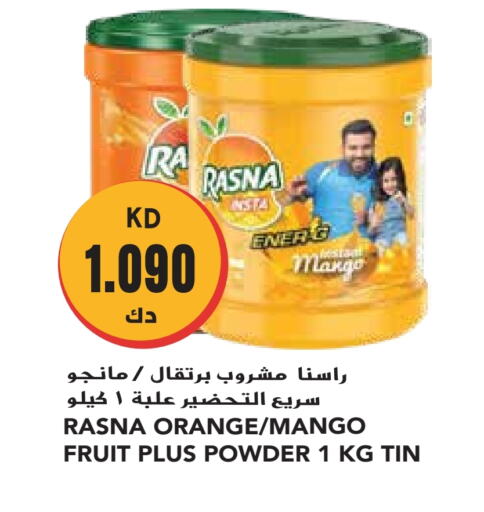 Mango Orange available at جراند هايبر in الكويت - محافظة الجهراء