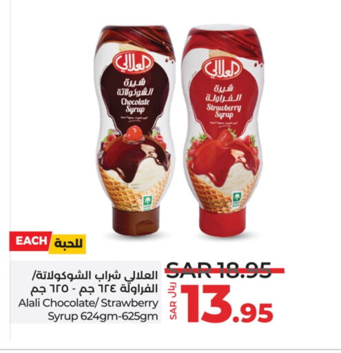 Strawberry available at LULU Hypermarket in KSA, Saudi Arabia, Saudi - Hafar Al Batin