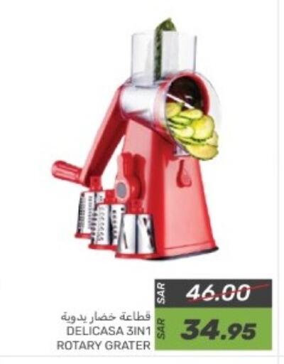 available at  مـزايــا in مملكة العربية السعودية, السعودية, سعودية - سيهات