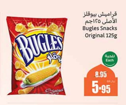 available at Othaim Markets in KSA, Saudi Arabia, Saudi - Unayzah