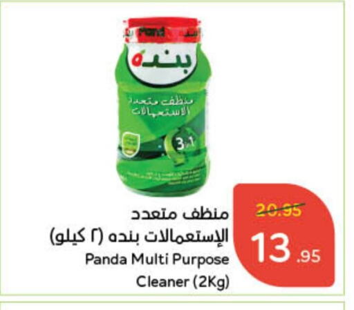 General Cleaner available at Hyper Panda in KSA, Saudi Arabia, Saudi - Jeddah