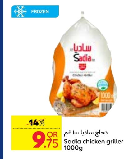 SADIA Frozen Whole Chicken available at Carrefour in Qatar - Doha