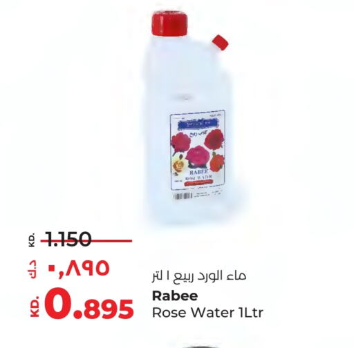 available at لولو هايبر ماركت in الكويت - مدينة الكويت