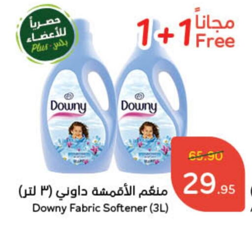 DOWNY Softener available at Hyper Panda in KSA, Saudi Arabia, Saudi - Jeddah