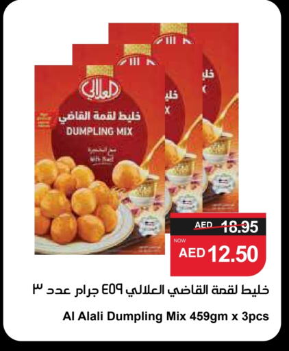 AL ALALI Dumpling mix available at SPAR Hyper Market  in UAE - Sharjah / Ajman