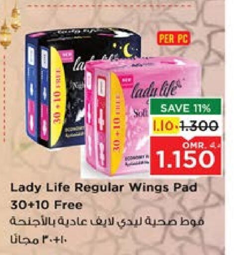 available at Nesto Hyper Market   in Oman - Salalah