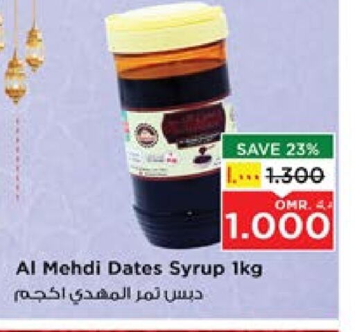 available at Nesto Hyper Market   in Oman - Salalah