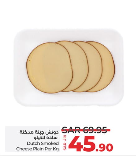 available at لولو هايبرماركت in مملكة العربية السعودية, السعودية, سعودية - القطيف‎