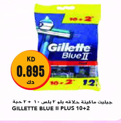 GILLETTE Razor available at Grand Costo in Kuwait - Kuwait City