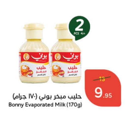 BONNY Evaporated Milk available at Hyper Panda in KSA, Saudi Arabia, Saudi - Unayzah